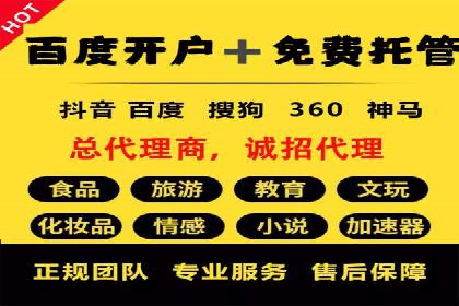 百度竞价推广运营实战技巧：如何优化广告投放时间